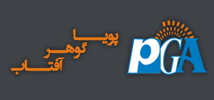 شركة بویا جوهر آفتاب